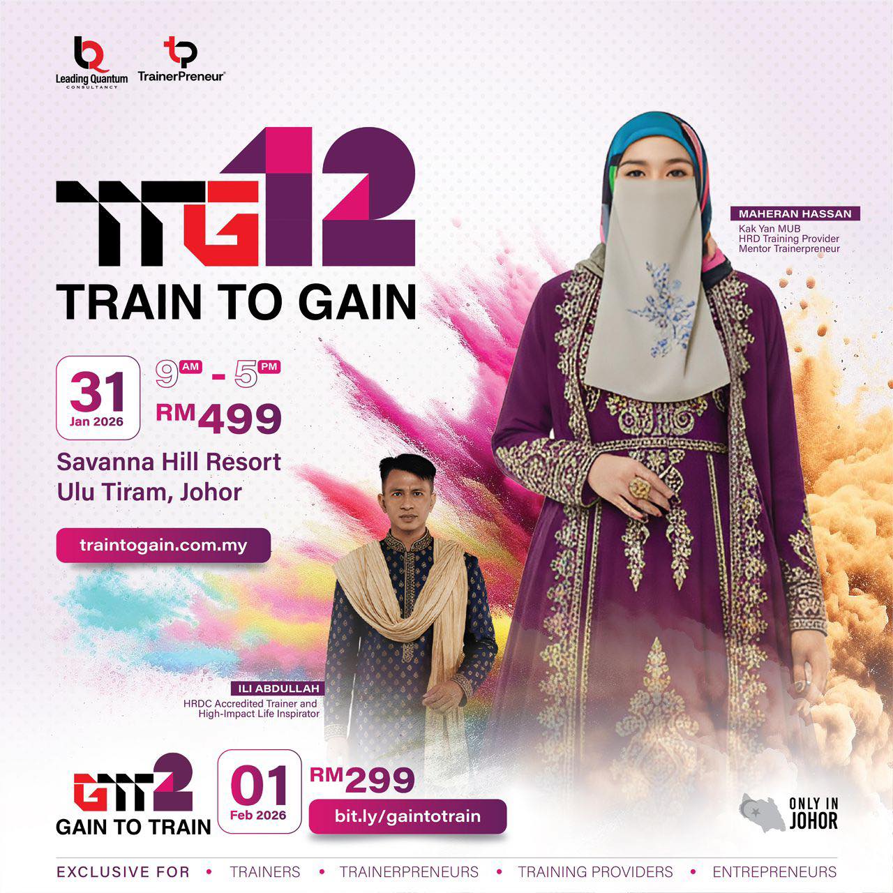 Train To Gain 12